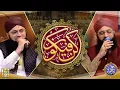 Download Lagu New Hamd 2024 | Rahmat e Ramzan 2024 | Kun Faya Kun | Hafiz Ahsan Qadri | Hafiz Tahir Qadri