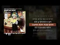 디핵 (D-Hack), PATEKO (파테코) - OHAYO MY NIGHT [OHAYO MY NIGHT]ㅣLyrics/가사