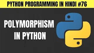 Python Polymorphism in Hindi - Tutorial