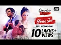 Lagu Bhule Jeo (ভুলে যেও) | Generation আমি | Sauraseni | Rwitobroto | Amrita Singh | Arindom | SVF