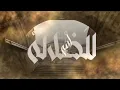 Download Lagu الله الله    Allah Allah Vocals Only