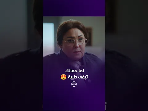 هيحصل إيه لو كل الحموات بالجمال ده! 😍