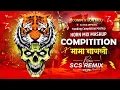 Download Lagu High Gain Competition Mashup | Competition Mix | Dj Scs Remix | Ooi Maa Oii Maa | High Gain Mashup |