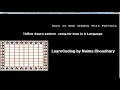 Hollow square pattern with explanation in c programming language Naima Choudhary