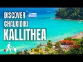 Download Lagu Chalkidiki, Griekenland Kallithea Wandeltocht met commentaar | 4K HDR, muziek en ondertiteling