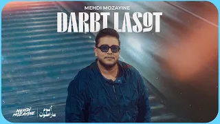 Mehdi Mozayine - Darbt Las9t ( EXCLUSIVE MUSIC VIDEO ) مهدي مزين - ضربت لصقت