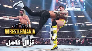 رومان رينز ضد سيث رولينز ضد سي إم بانك ريسلمانيا ٤١ 