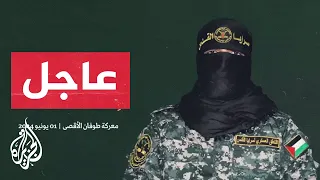 عاجل   حركة الجهاد الإسلامي تنعى أبو حمزة الناطق باسم سرايا القدس دندنها