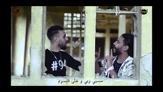 كليب مهرجان انا خطر   حسن التركي   احمد العربي   توزيع فارس زيزو   مهرجانات        دندنها