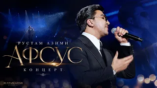 Афсус Рустам Азими #rustamazimi