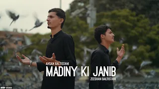 Madiny Ki Janib | Ahsan Baltistani & Zeeshan Baltistani | Naat | TNA Records
