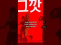 Download Lagu Yuqi singing to 'TOMBOY' a little too hard 💀💥 #gidle #yuqi #shorts