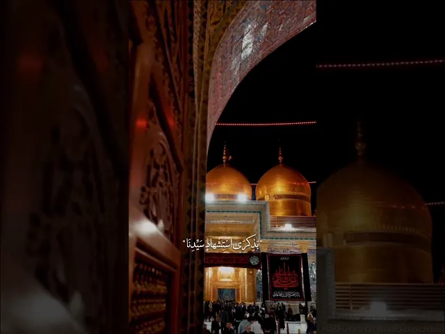 ⁣شهادة الامام الكاضم عليه السلام