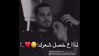 بخاف عليكي من هالكون  بخاف عليكي من هالكون