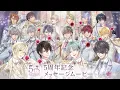 Download Lagu 【イケメン王子】5周年記念メッセージムービー イケメン王子 美女と野獣の最後の恋