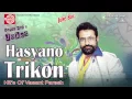 Download Lagu Gujarati Comedy ||Hasyano Trikon-1||Vasant Paresh