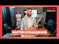 Download Lagu 2\u0026200podcast: Китари, роботи и финансови закони.. с Мартин Куванджиев (еп.327)