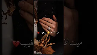 سميني عاشق مجنون حالات واتس اب حب 
