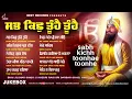 Download Lagu New Shabad Gurbani Kirtan 2025 Jukebox - New Shabad Kirtan - Nonstop Gurbani - Nonstop Shabad Kirtan