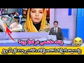 Download Lagu وضعیت شو/که کننده زلاله هاشمی بعد از ۲۰ روز زلاله کجا بوده/zallal hashami