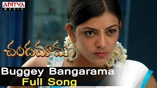 Download Buggey Bangarama Full Song ll Chandamama Songs ll Siva Balaji,Navadeep, Kajal,Sindhu Menon MP3