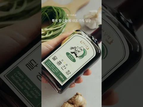 [🔴공구오픈] 🍯 '달콩간장' 누적 10만개 판매, 손맛 그대로 담은 수제 맛간장 🌶️