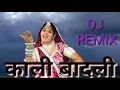 Kali Baadali Mat Barse(Remix) By DJ Rs Jat-7891118264
