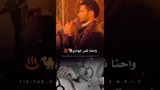  دكتوره وبوها دكتور واحنا ناس ابوادي   كامله الفنان احميده البرهومي  اغاني جديده وحصريه دندنها