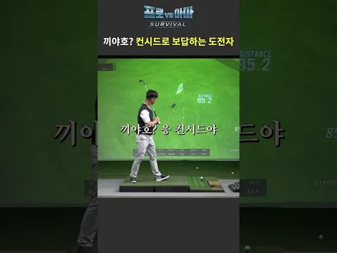 프로vs아마 심현우vs온천!!vip 그냥 누가 이길건지 먼저 알려주면 안돼요?ㅠㅠ