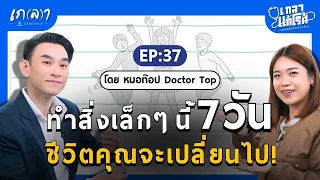 กินเค็มแล้วเป็นโรคไตจริงหรือไม่