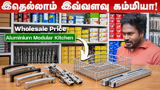🤯wholesale budget-ல் Kitchen product! #aluminiuminterior