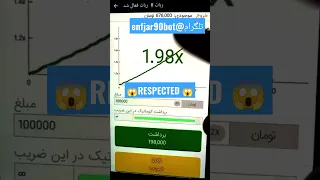 ربات پوپ انفجار بت تایم نود ربات تشخیص ضریب بازی انفجار و پوپ به فروش می رسد 