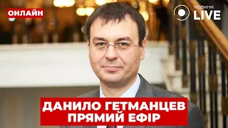 Налоговое резидентство за границей — Гетманцев дал совет - 285x160