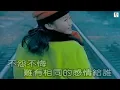 張信哲 ~ 用情♥ ♪♫*• •♥*♪