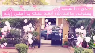 حالات واتس ببقا هموت     واشوفها واد اي بيوحشني خوفها    دندنها