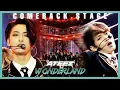 Download Lagu [Comeback Stage]ATEEZ-WONDERLAND,에이티즈-WONDERLAND Show Music core 20191012