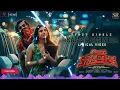 Kamsahamnida Lyrical - Korean Kanakaraju | Varun Tej, Ritika | Merlapaka | Thaman S | Sid Sriram