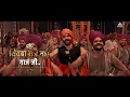 Raja Aala Lyrical Song - Pawankhind | पावनखिंड | Chinmay Mandlekar | Digpal Lanjekar