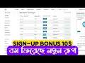 Swagbucks Review 2025 Is Swagbucks Legit or Scam Full Earnings Breakdown