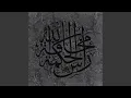 Download Lagu Mualla Gavs-i Sübhani