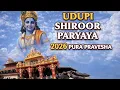 Lagu UDUPI PARYAYA 2026 | Shiroor paryaya Pura pravesha  2026 Udupi | Krishna mutt