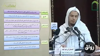 نسب النبي صلى الله عليه وسلم نظم 
