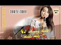Download Lagu AI CHUNG TÌNH ĐƯỢC MÃI - Đinh Tùng Huy | 《没有人可以永远相爱》｜Chinese cover by Hoàng Mai