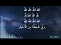 Download Lagu HAJIR MARAWIS [LIRIK] سألت الله