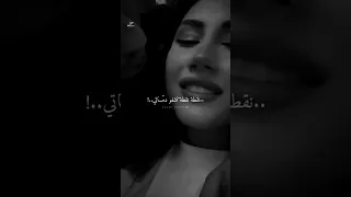 وين وين الي قالو القى متل جمالو ستوريات انستا الاخرس 