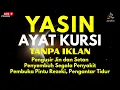 Lagu Surah Yasin \u0026 Ayat Kursi Pengusir Setan dan Penyembuh Segala Macam Penyakit, Ngaji Merdu | Alaa Aqel