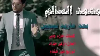 قالو باجر نعود دندنها