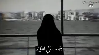 كم ذا أريد وما أراد    أناشيد جهادية حزينة دندنها