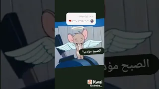 اغنية برج القوس 