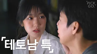 입덕 부정기